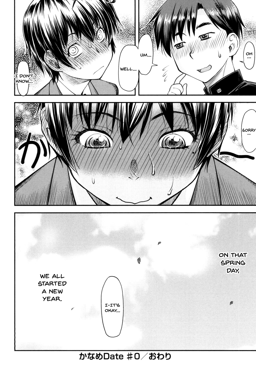 Hentai Manga Comic-Kaname Date Jou-Chapter 1-12-197